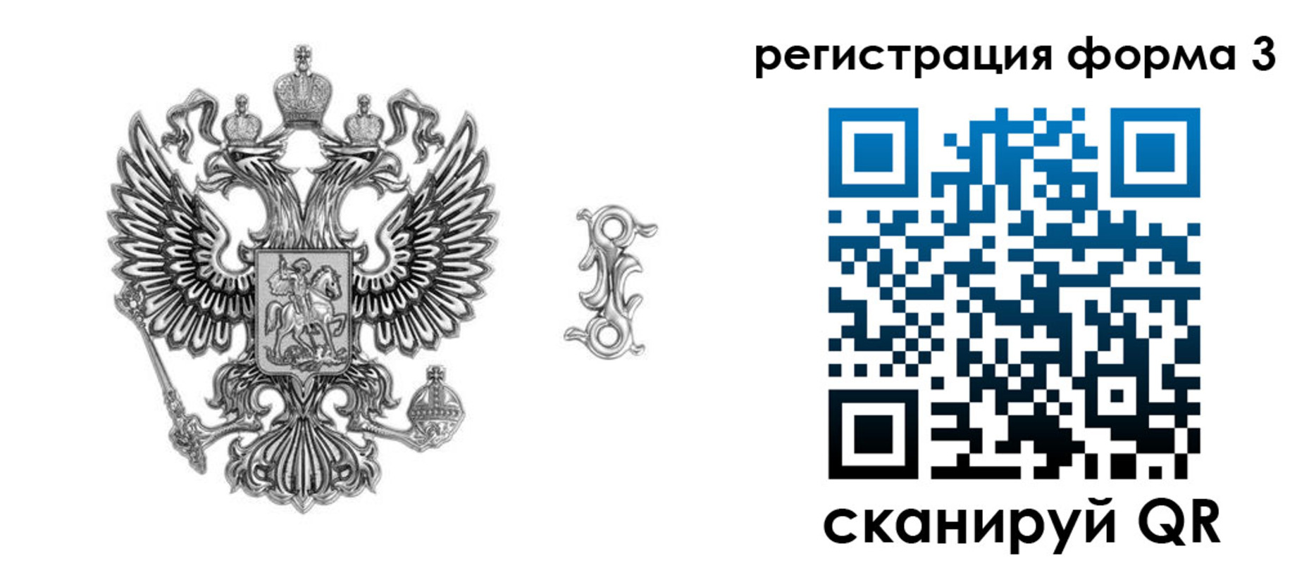 временная регистрация для школы в ХМАО