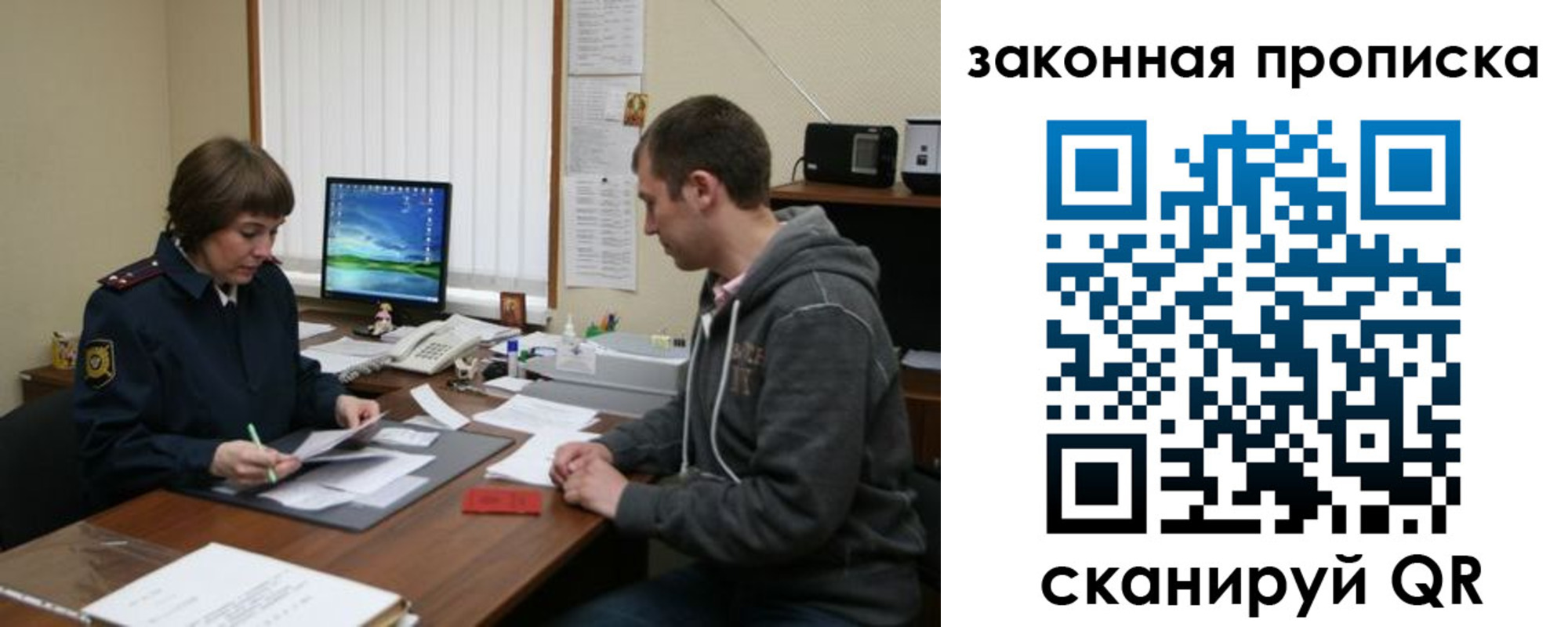 прописка гарантия в ХМАО