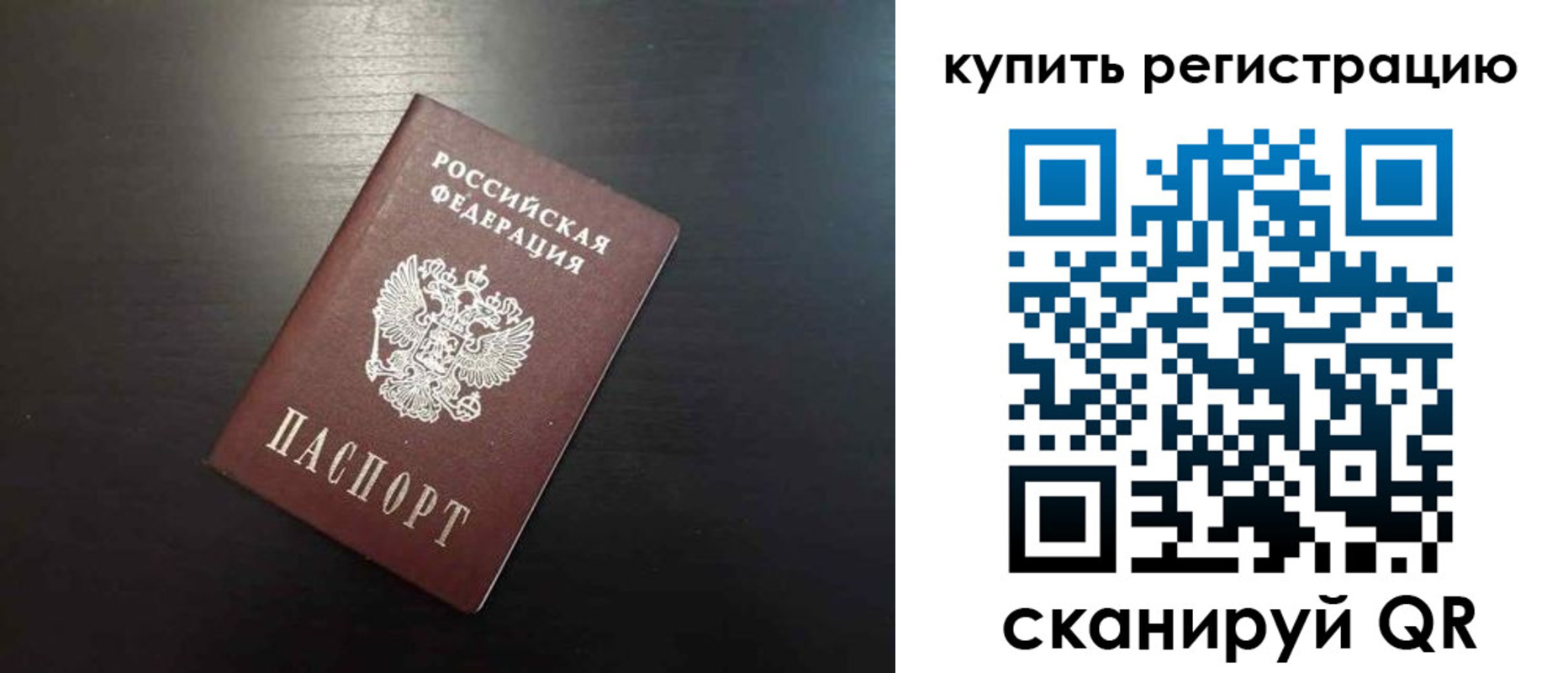 регистрация в ХМАО