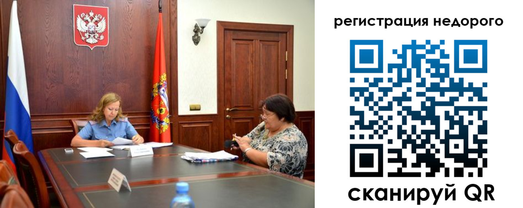 временная регистрация законно в ХМАО