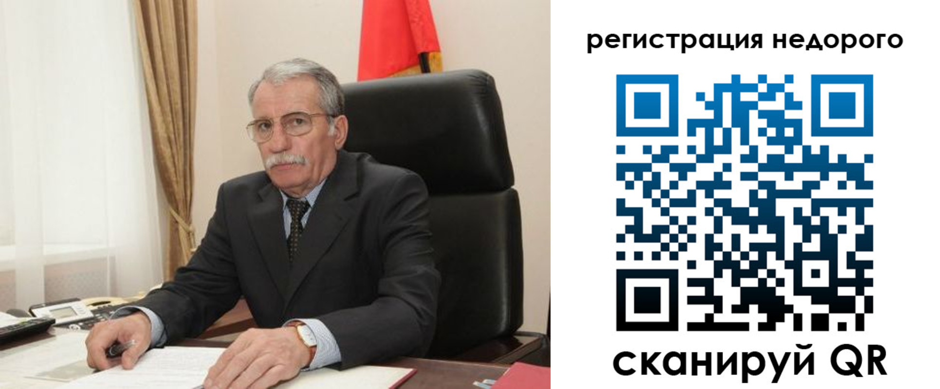 прописка законно в ХМАО