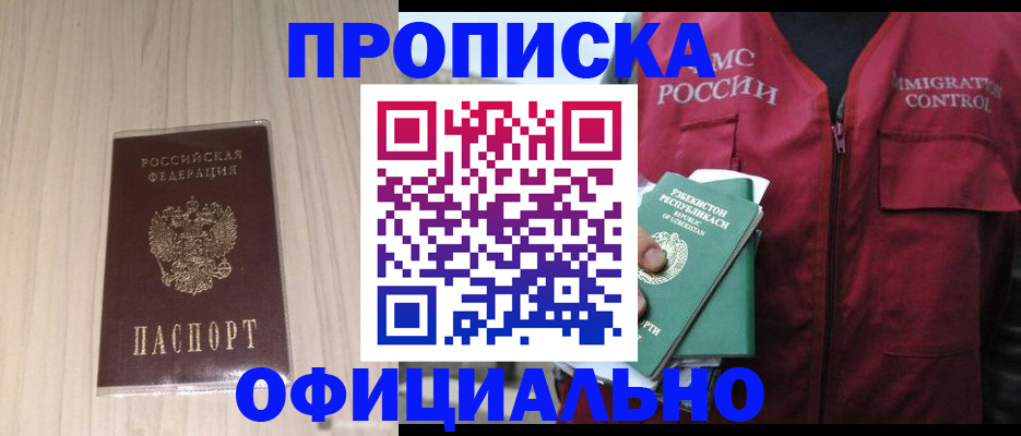 регистрация для школы в ХМАО