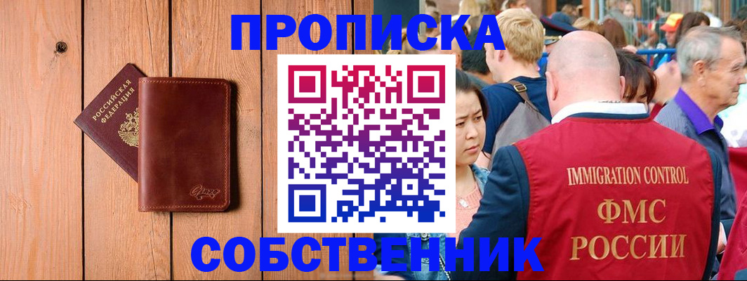 временная регистрация госуслуги в ХМАО